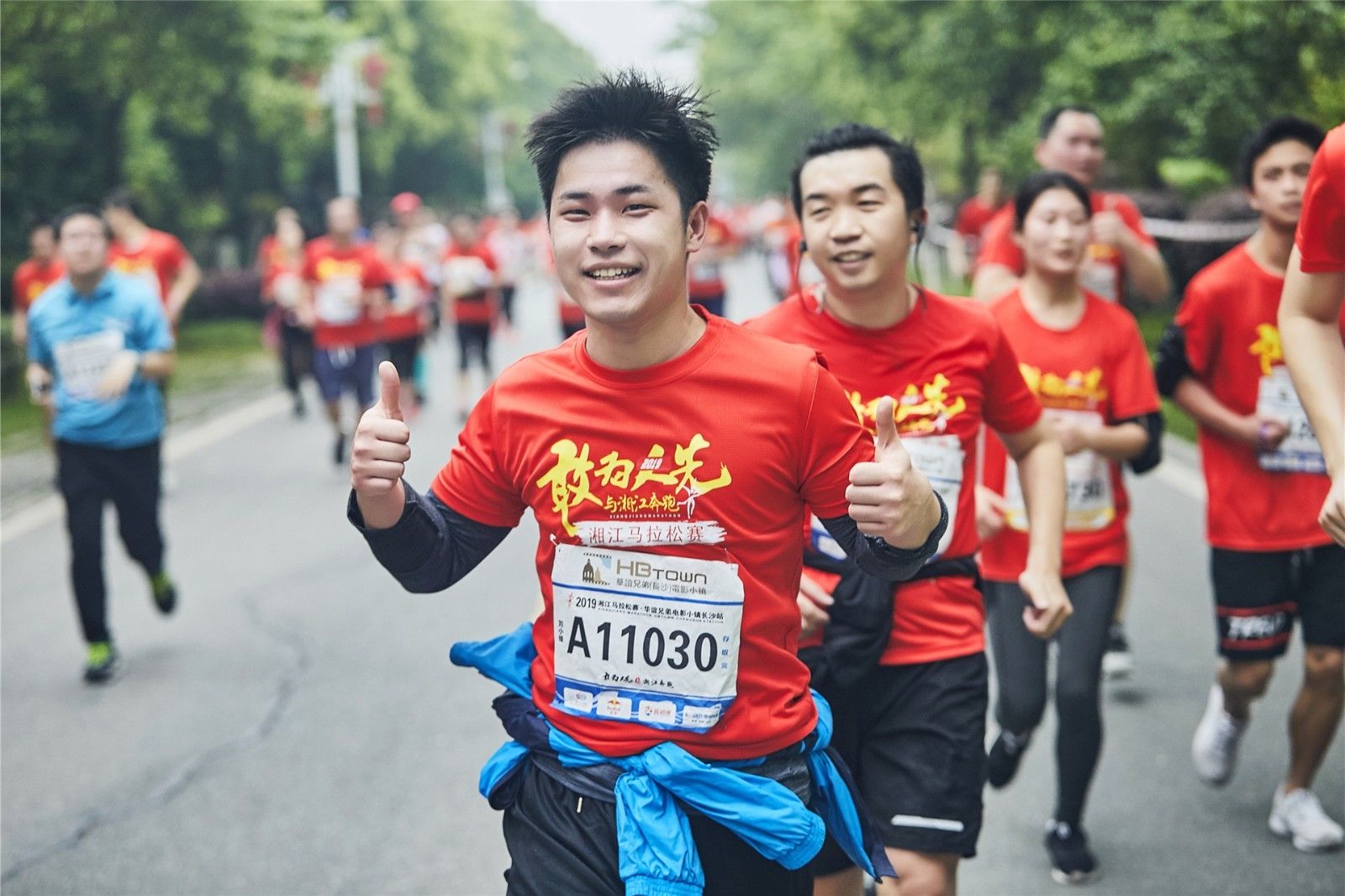 湖南乐鱼体育管理有限公司