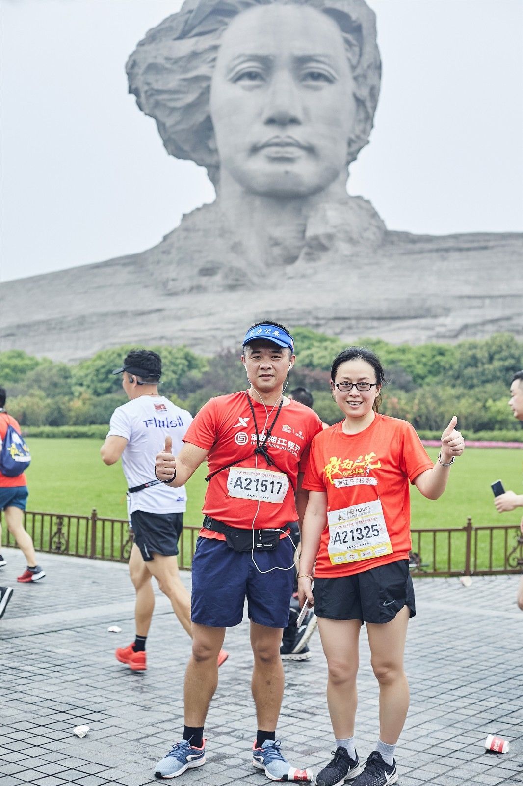 湖南乐鱼体育管理有限公司