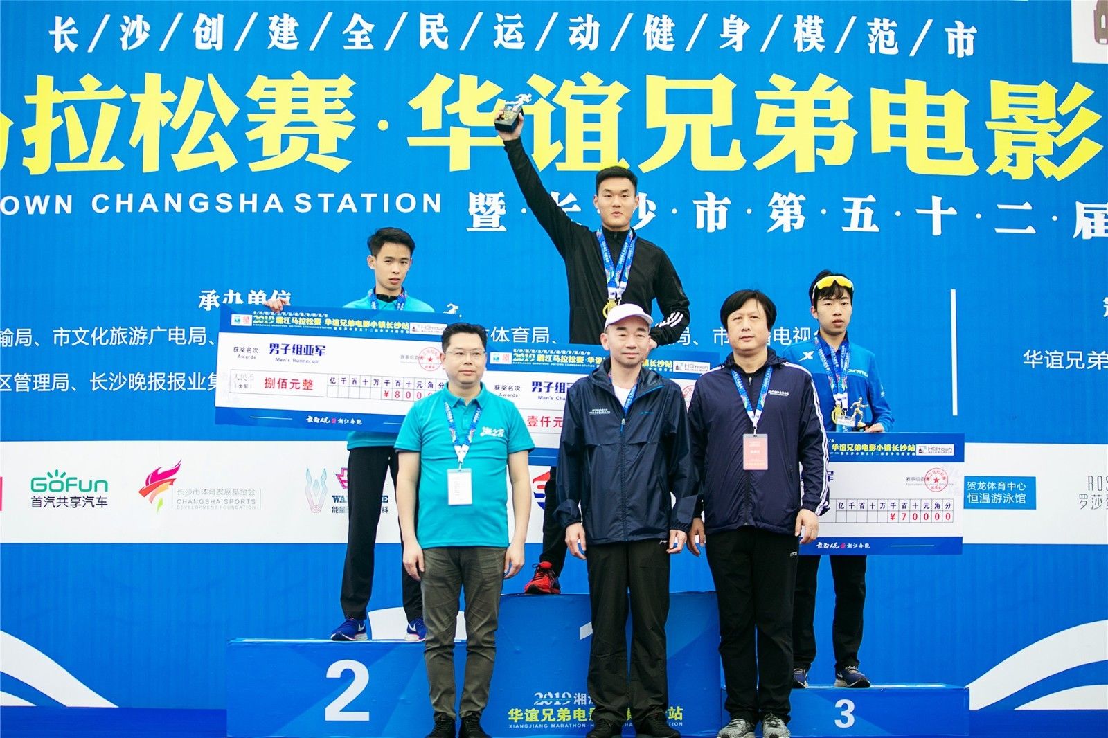 湖南乐鱼体育管理有限公司