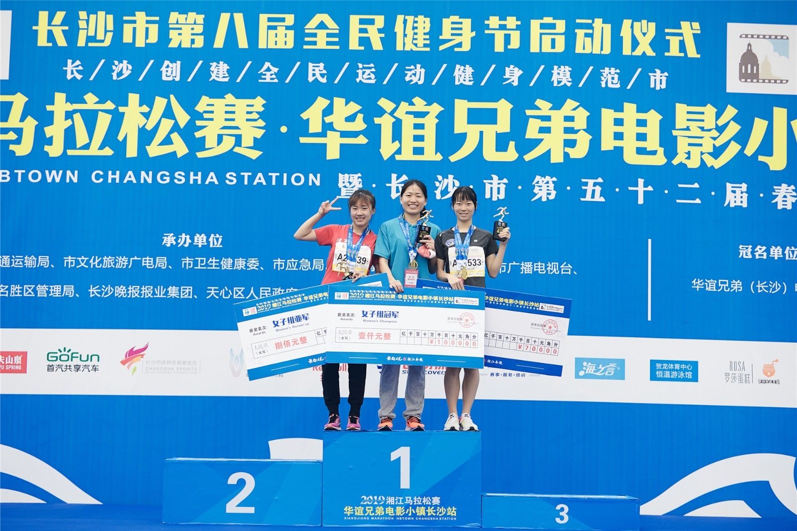 湖南乐鱼体育管理有限公司