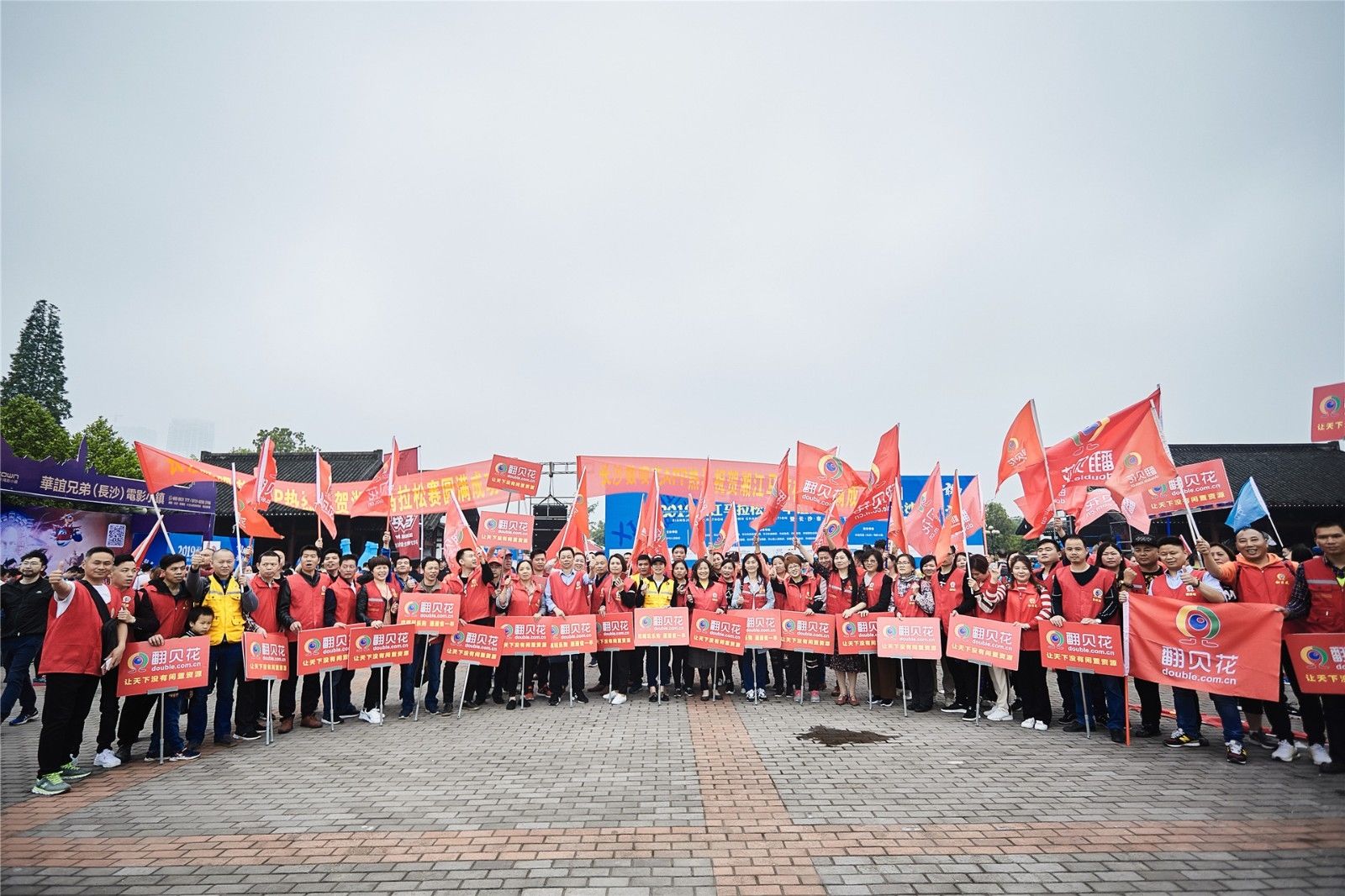 湖南乐鱼体育管理有限公司