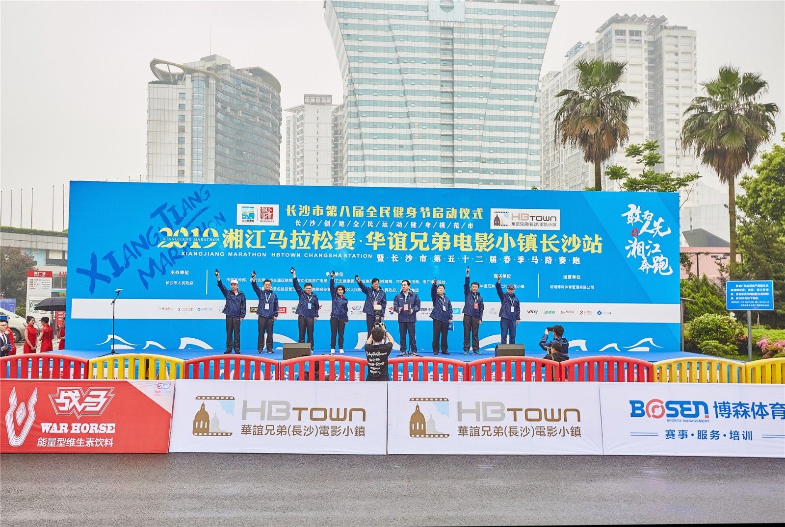 湖南乐鱼体育管理有限公司