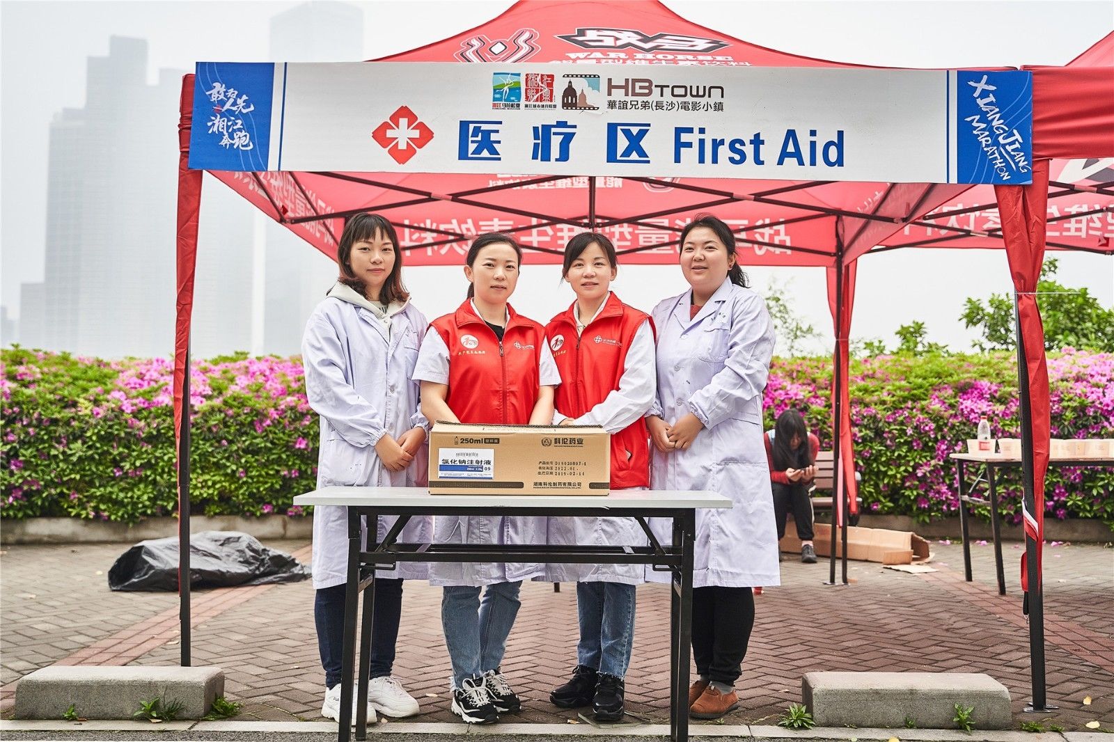 湖南乐鱼体育管理有限公司