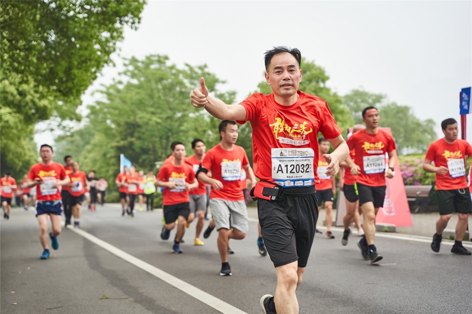 湖南乐鱼体育管理有限公司