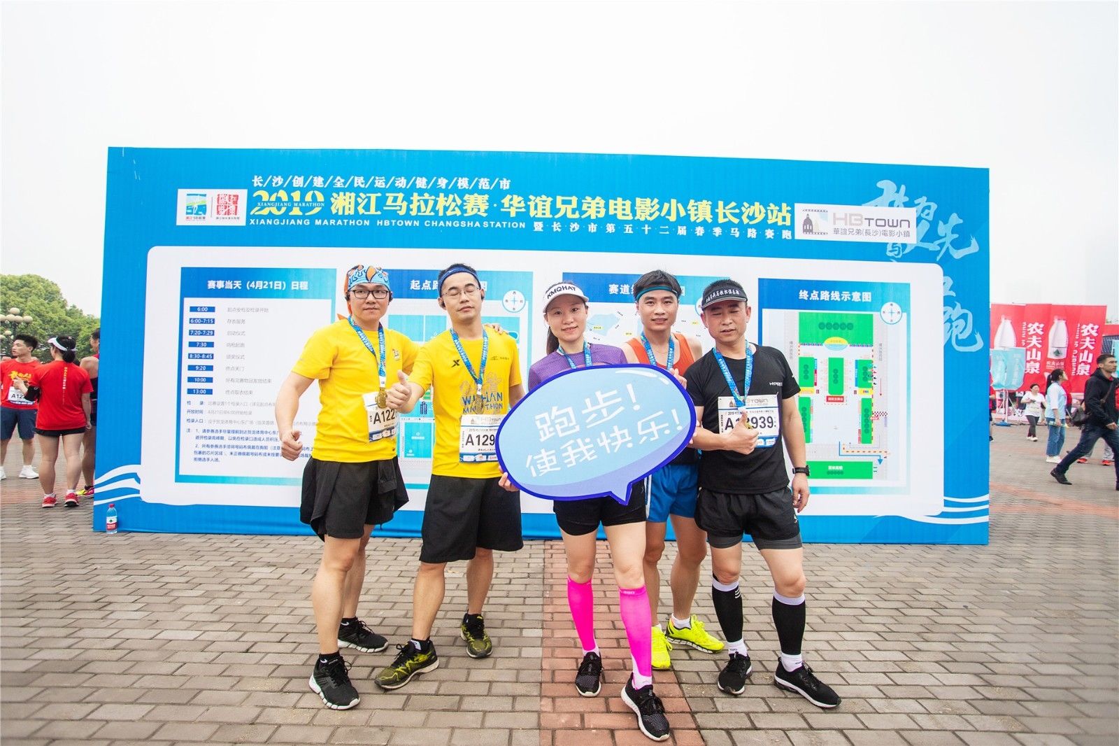 湖南乐鱼体育管理有限公司