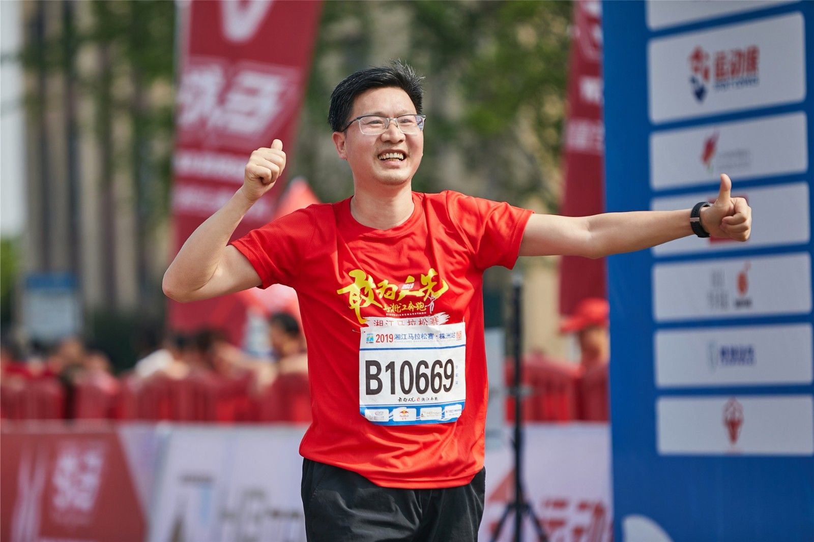 湖南乐鱼体育管理有限公司