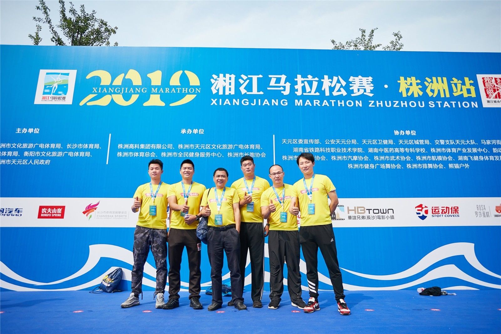 湖南乐鱼体育管理有限公司