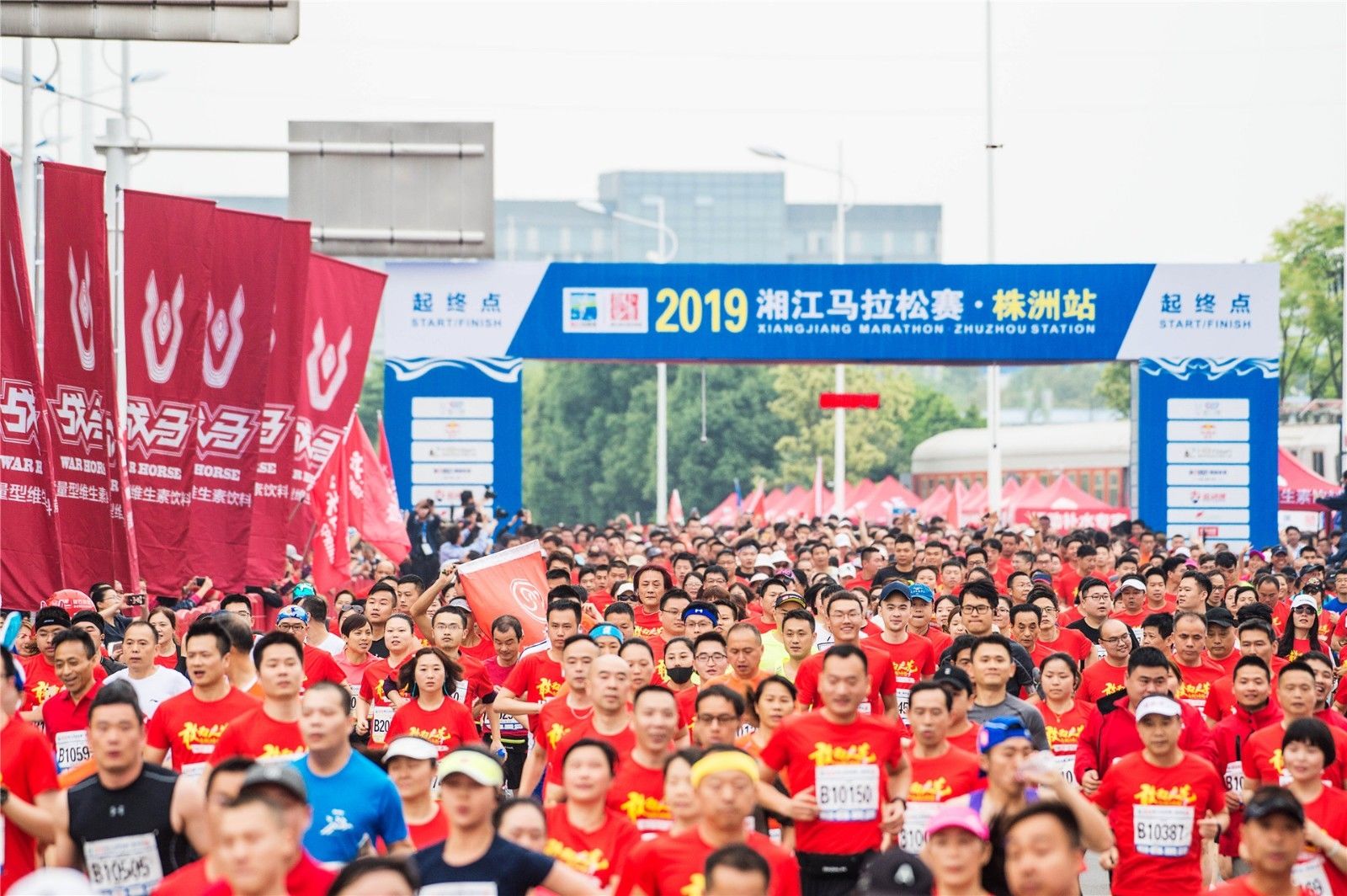 湖南乐鱼体育管理有限公司