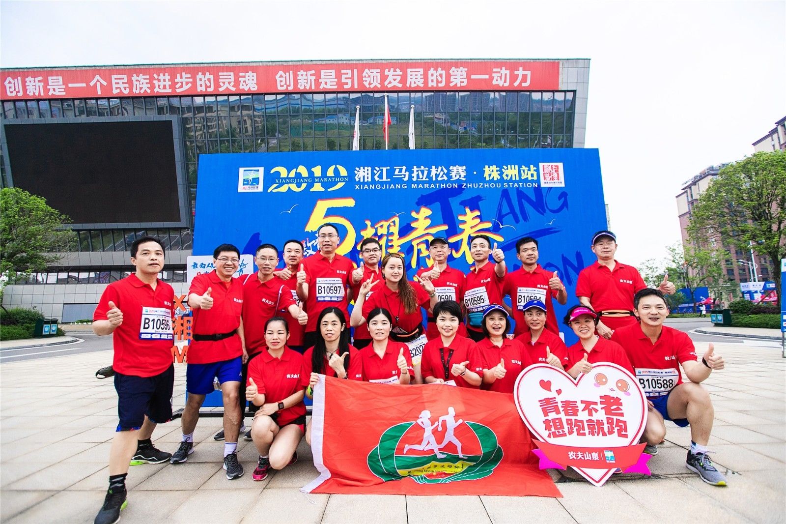 湖南乐鱼体育管理有限公司