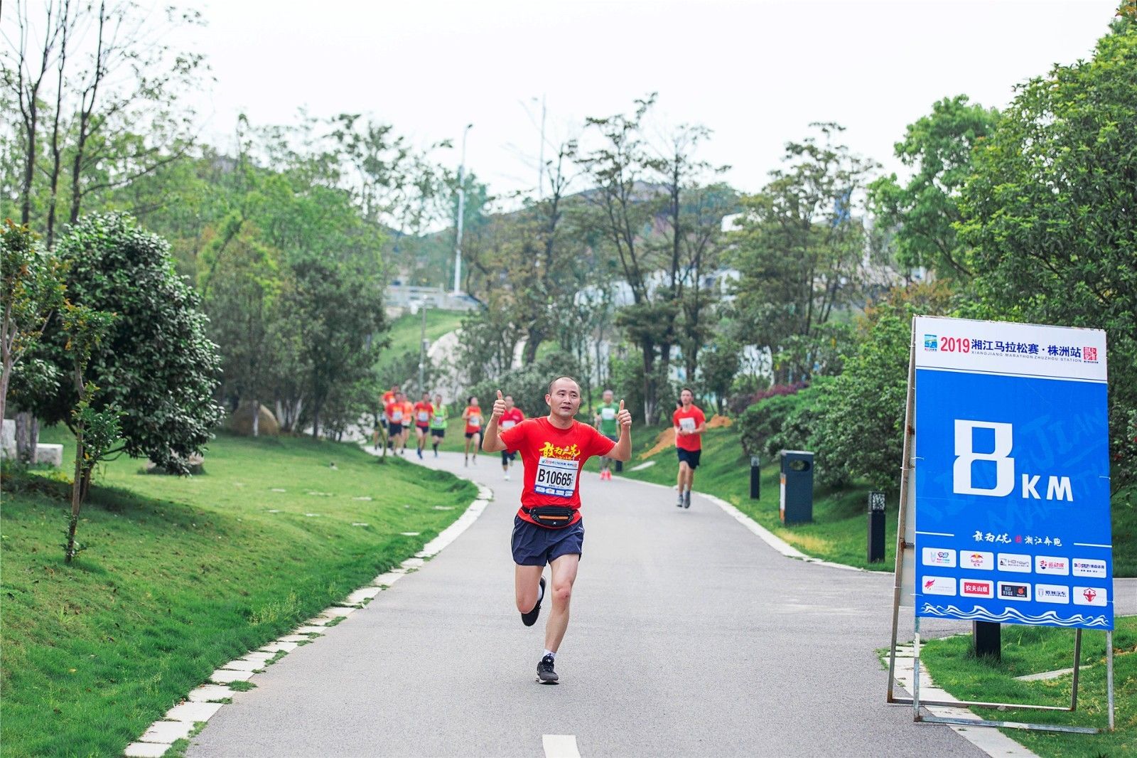 湖南乐鱼体育管理有限公司