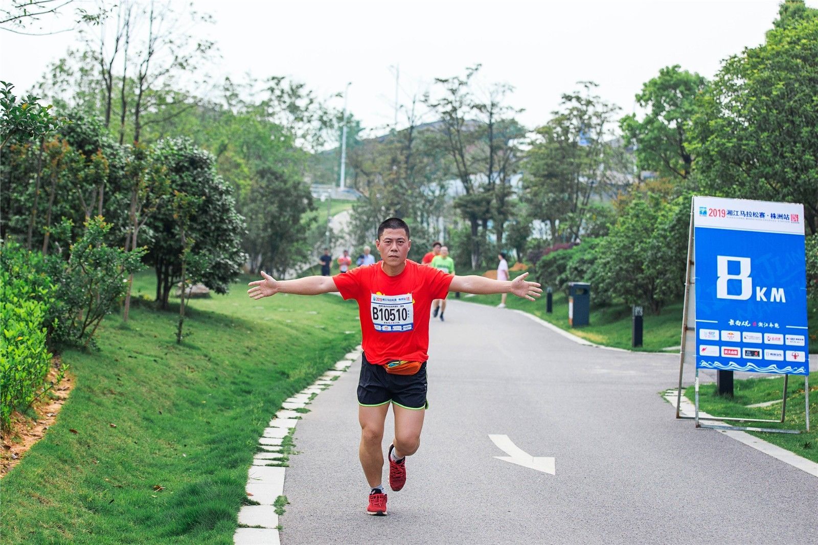 湖南乐鱼体育管理有限公司
