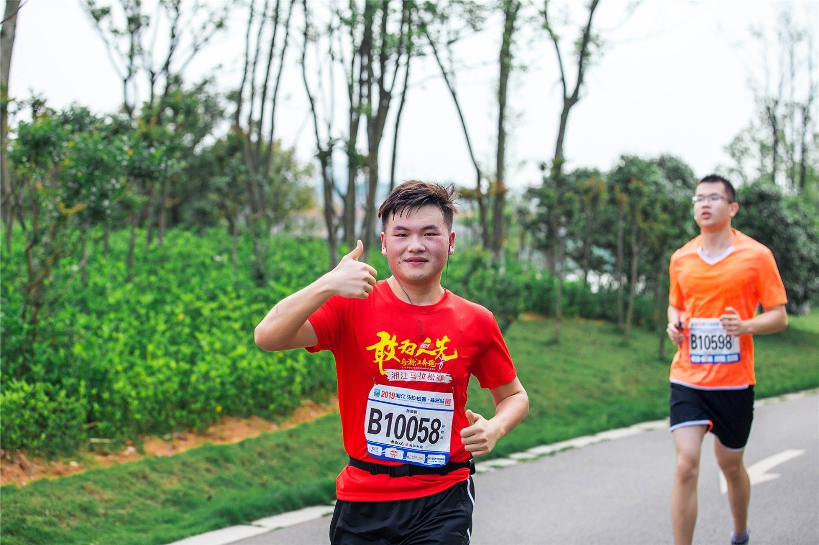 湖南乐鱼体育管理有限公司