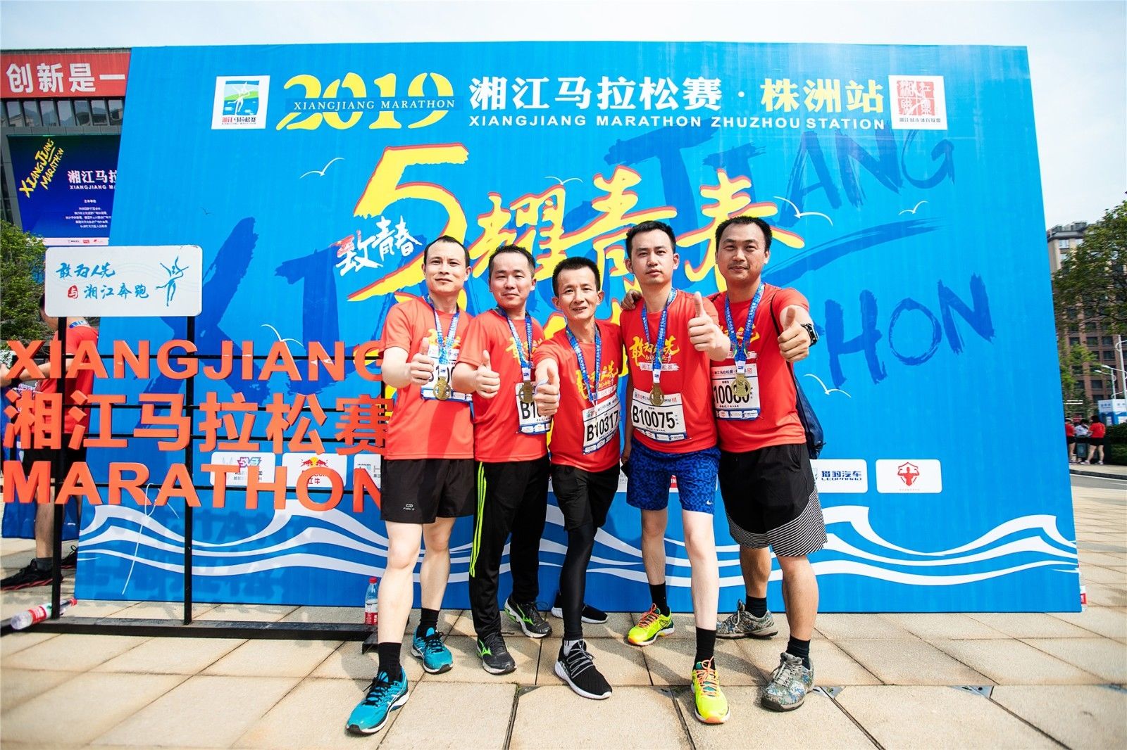 湖南乐鱼体育管理有限公司