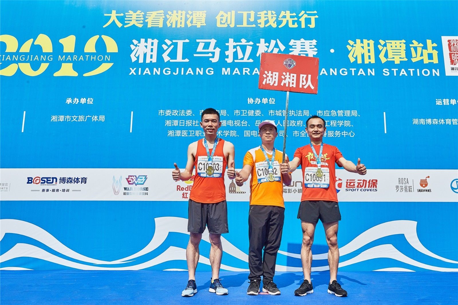 湖南乐鱼体育管理有限公司