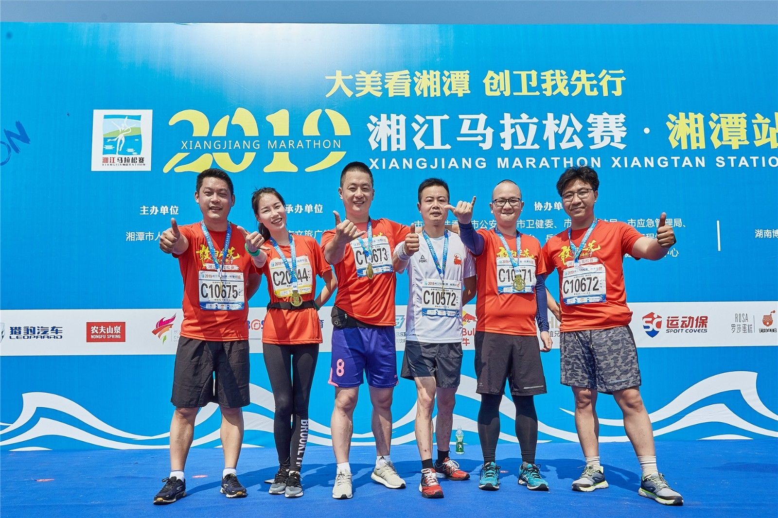 湖南乐鱼体育管理有限公司