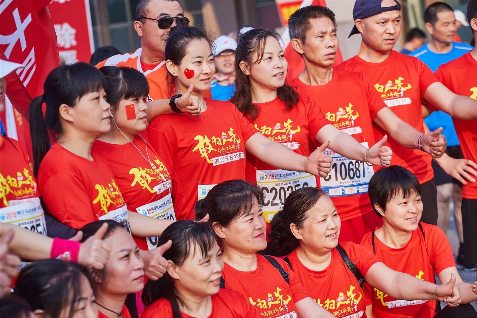 湖南乐鱼体育管理有限公司