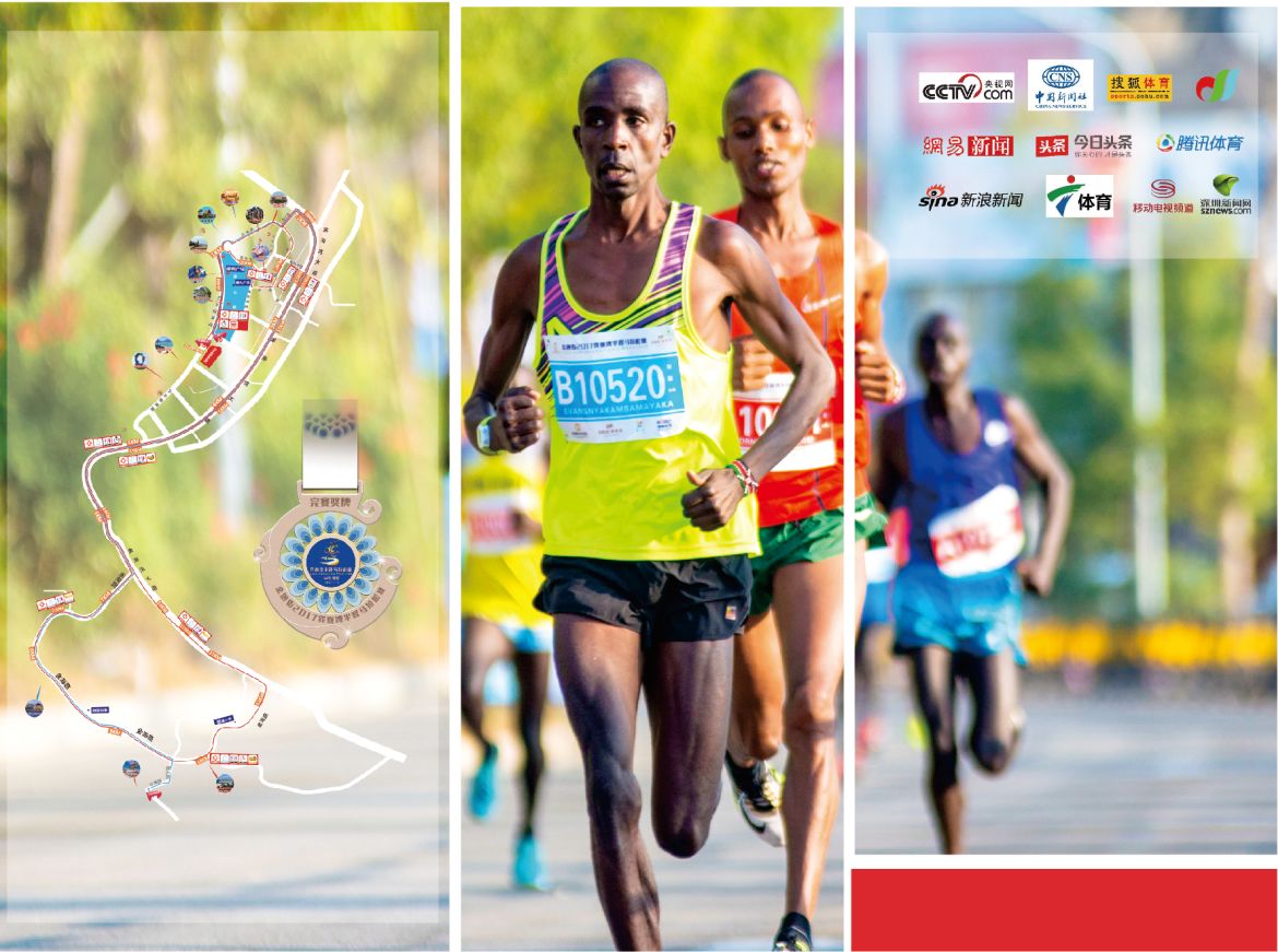 湖南乐鱼体育管理有限公司