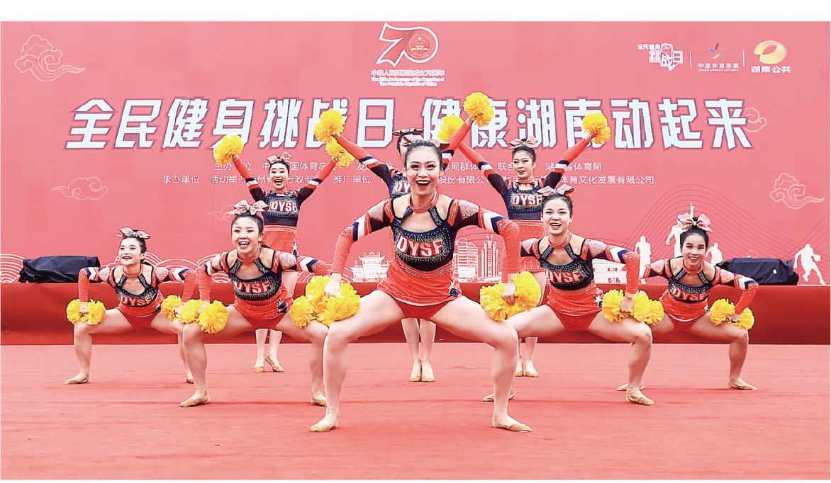 湖南乐鱼体育管理有限公司