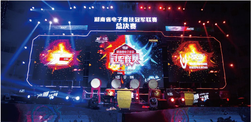 湖南乐鱼体育管理有限公司