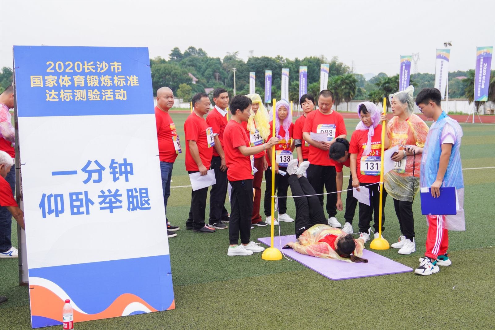 湖南乐鱼体育管理有限公司