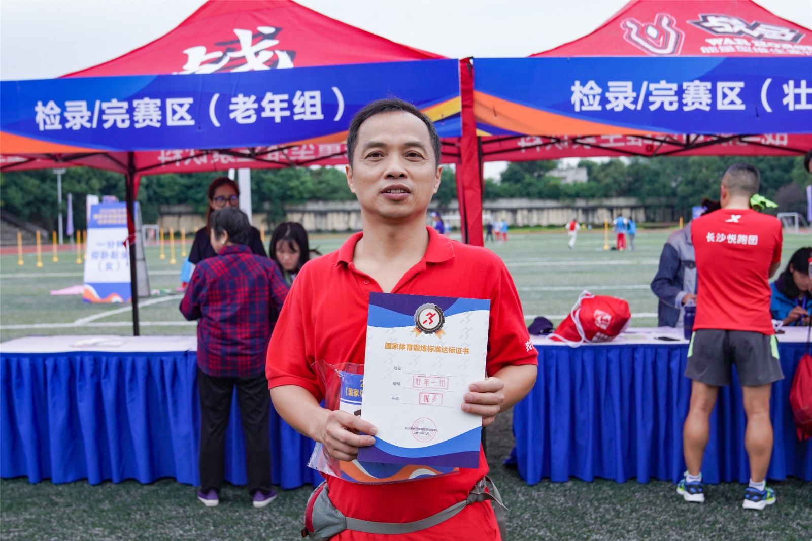 湖南乐鱼体育管理有限公司