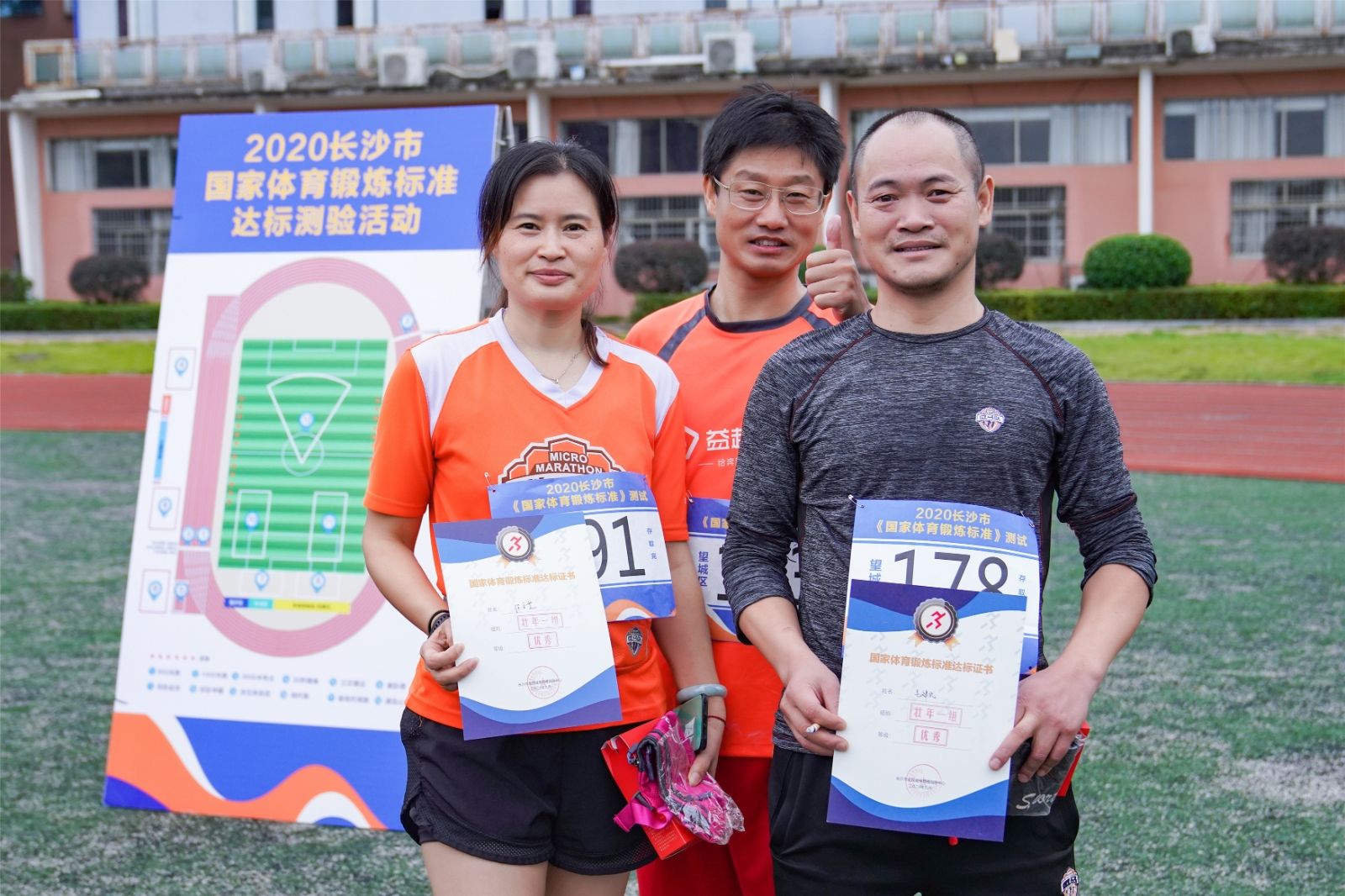 湖南乐鱼体育管理有限公司