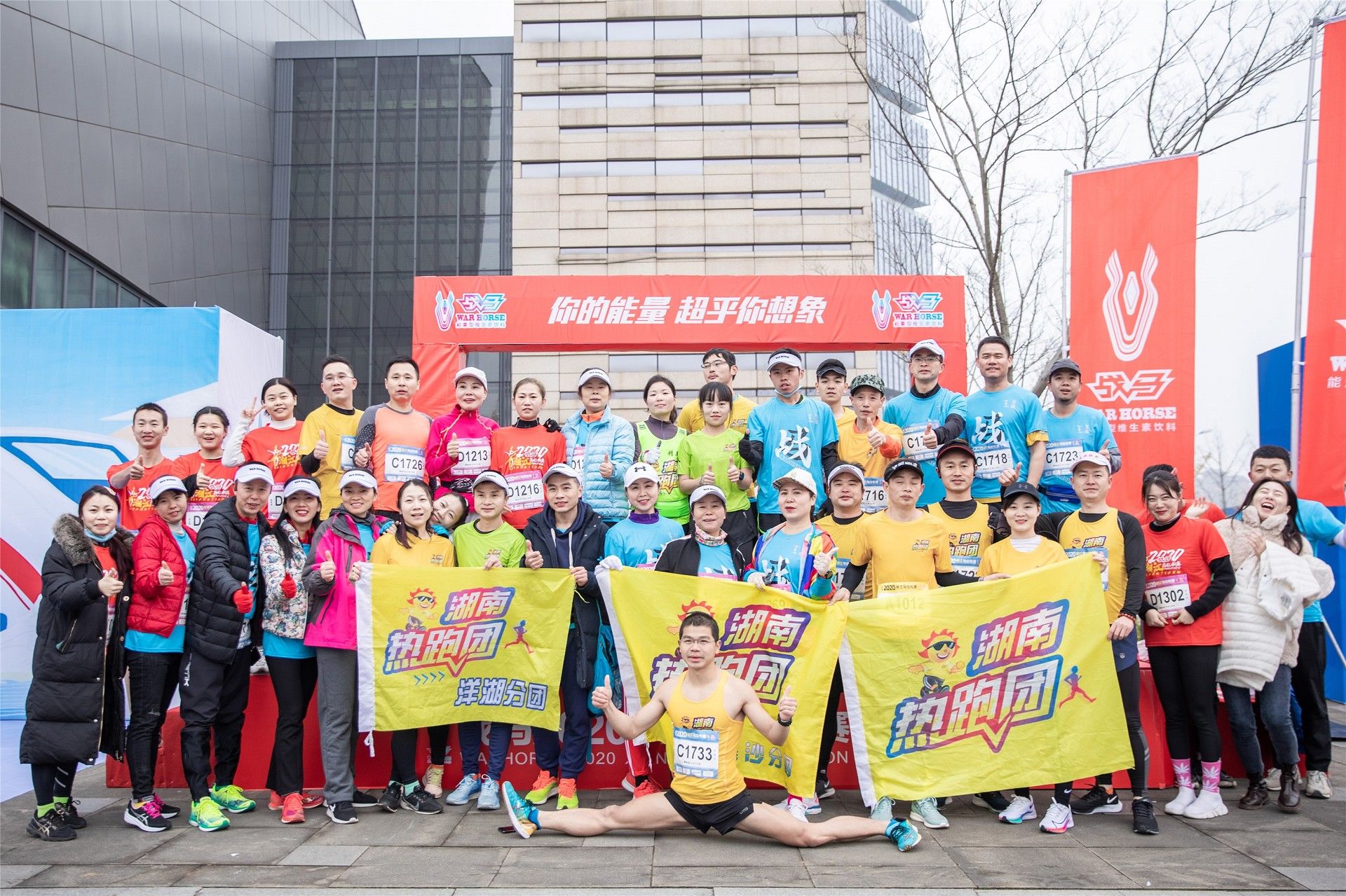 湖南乐鱼体育管理有限公司