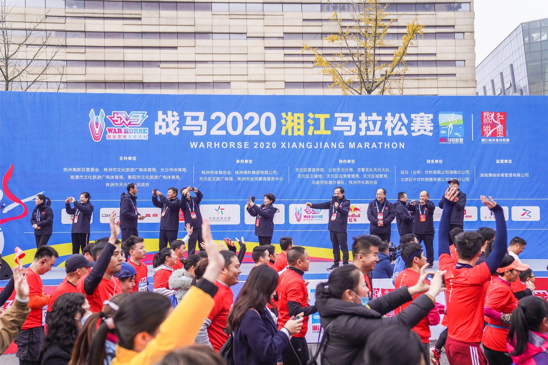 湖南乐鱼体育管理有限公司