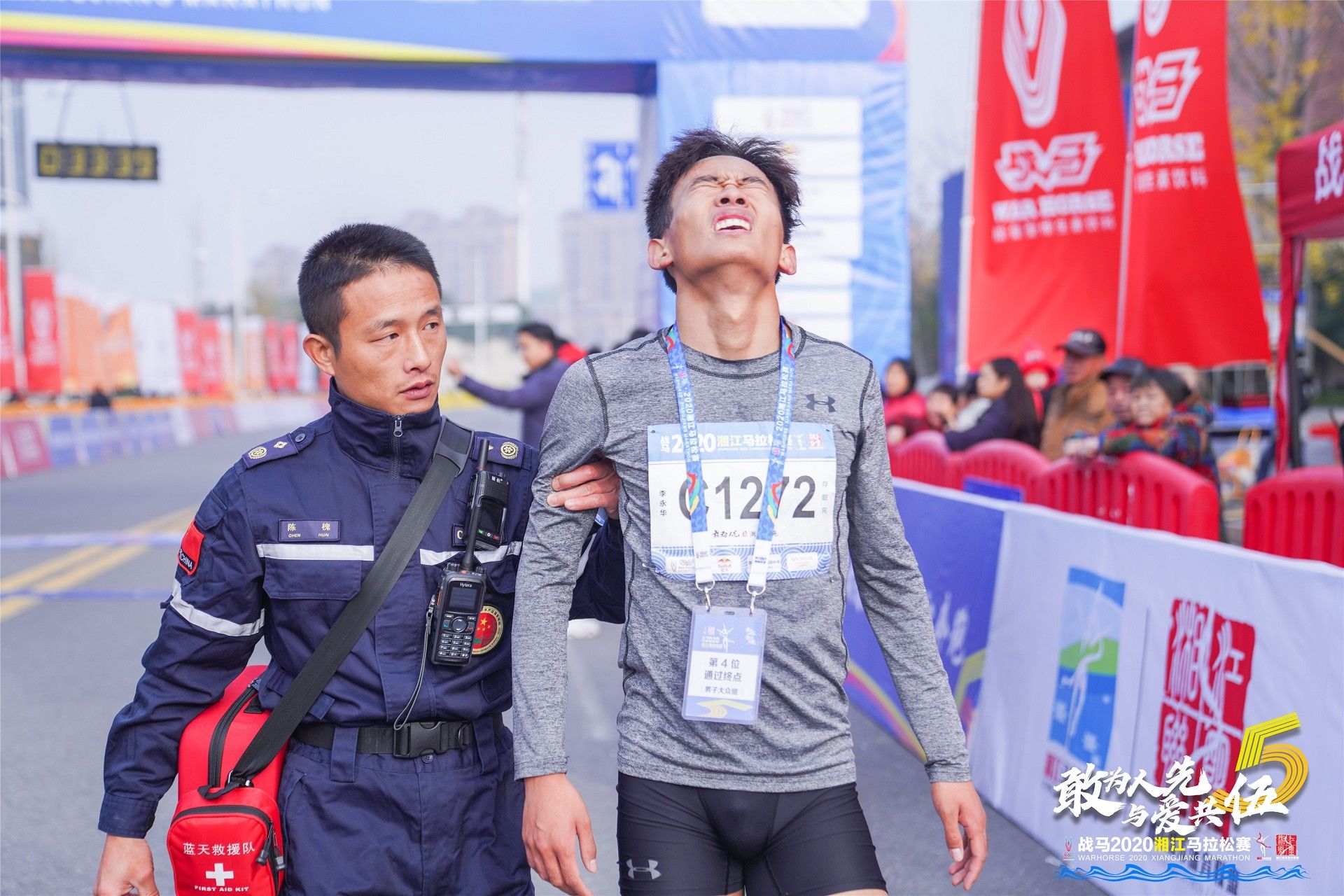 湖南乐鱼体育管理有限公司