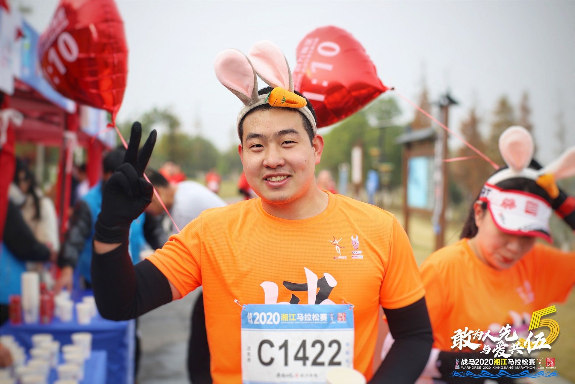 湖南乐鱼体育管理有限公司