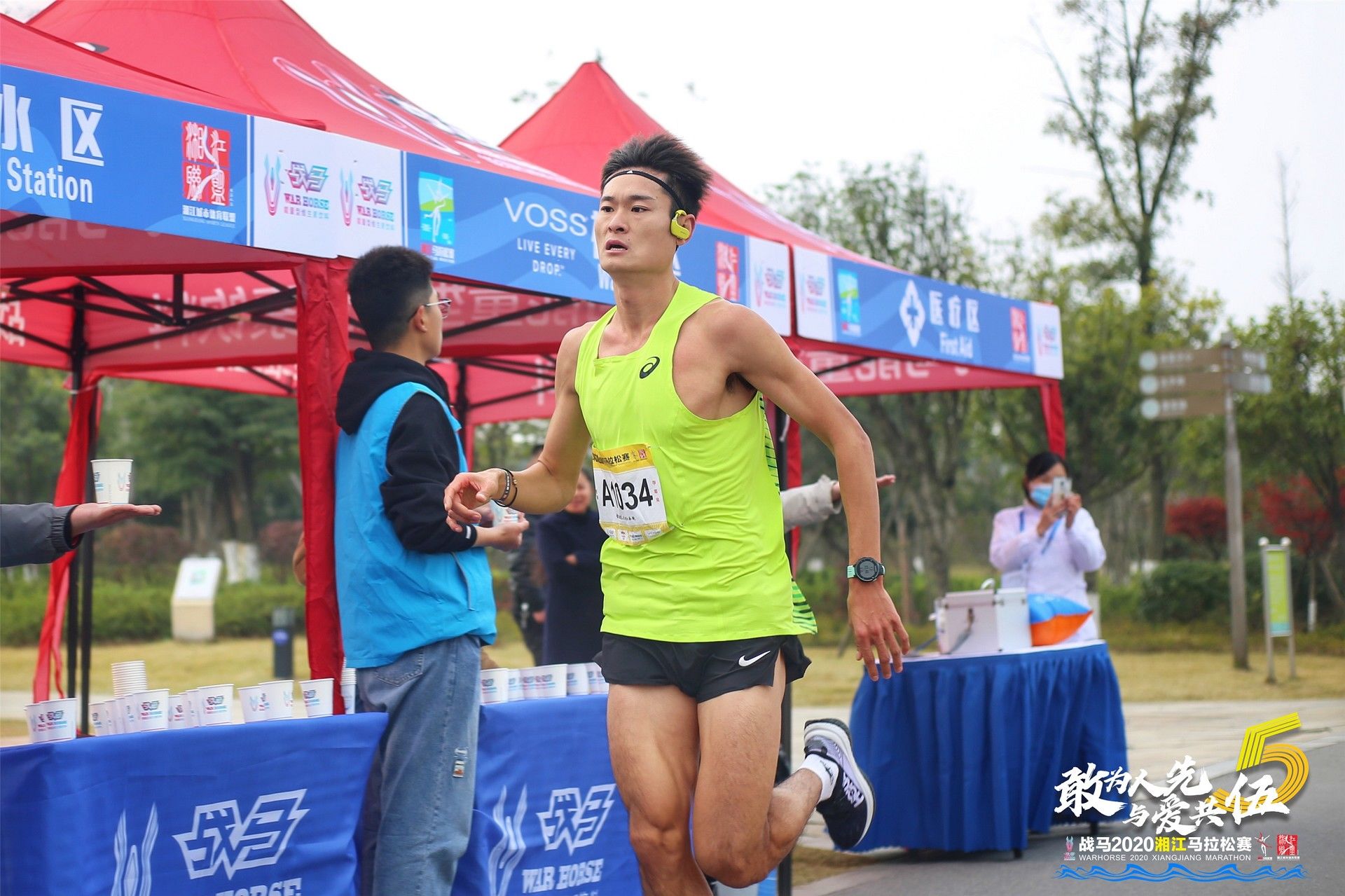 湖南乐鱼体育管理有限公司