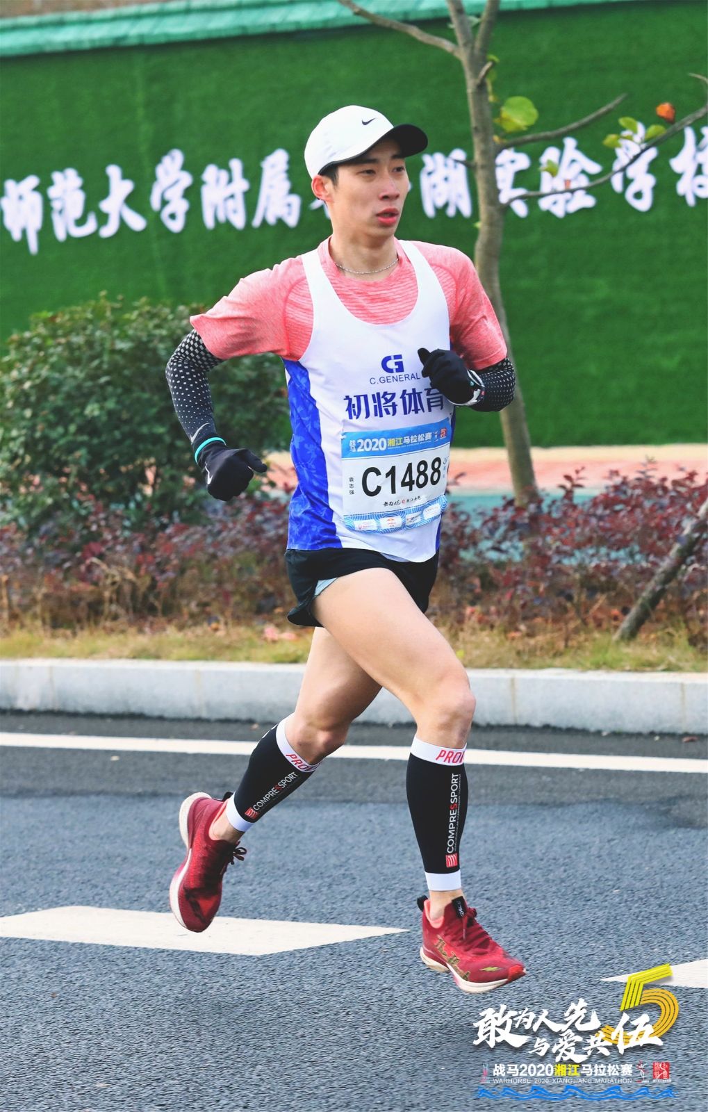 湖南乐鱼体育管理有限公司