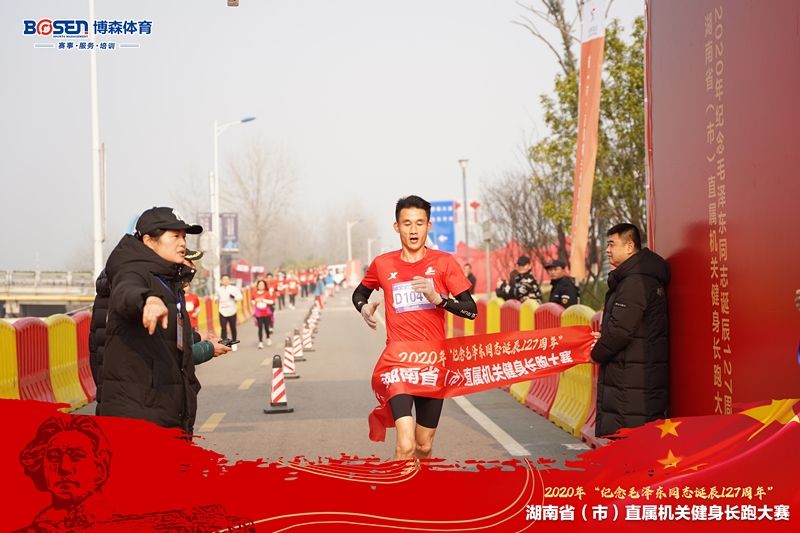 湖南乐鱼体育管理有限公司 湖南乐鱼体育管理有限公司