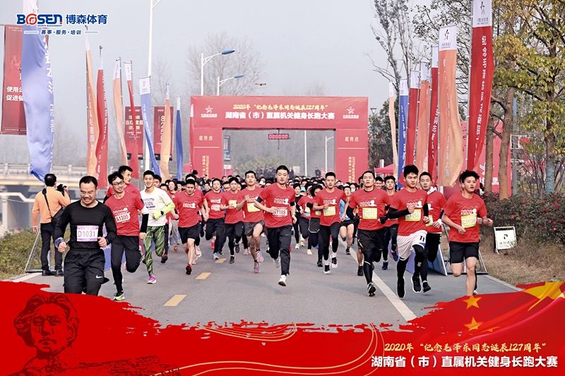 湖南乐鱼体育管理有限公司 湖南乐鱼体育管理有限公司