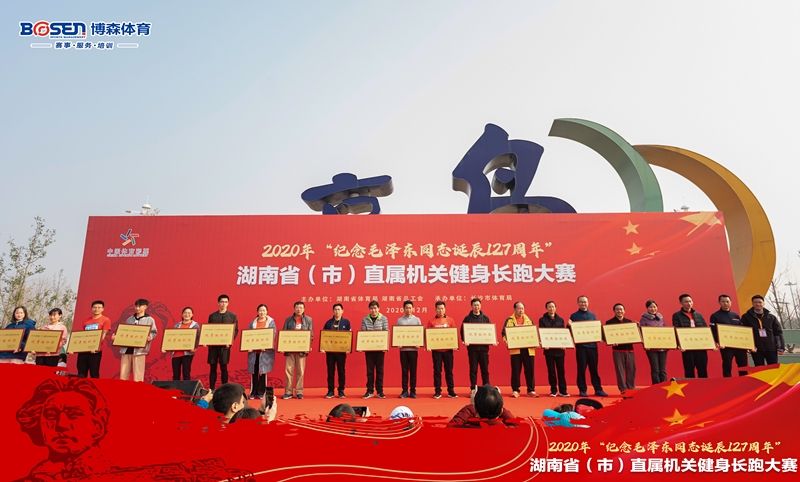 湖南乐鱼体育管理有限公司 湖南乐鱼体育管理有限公司