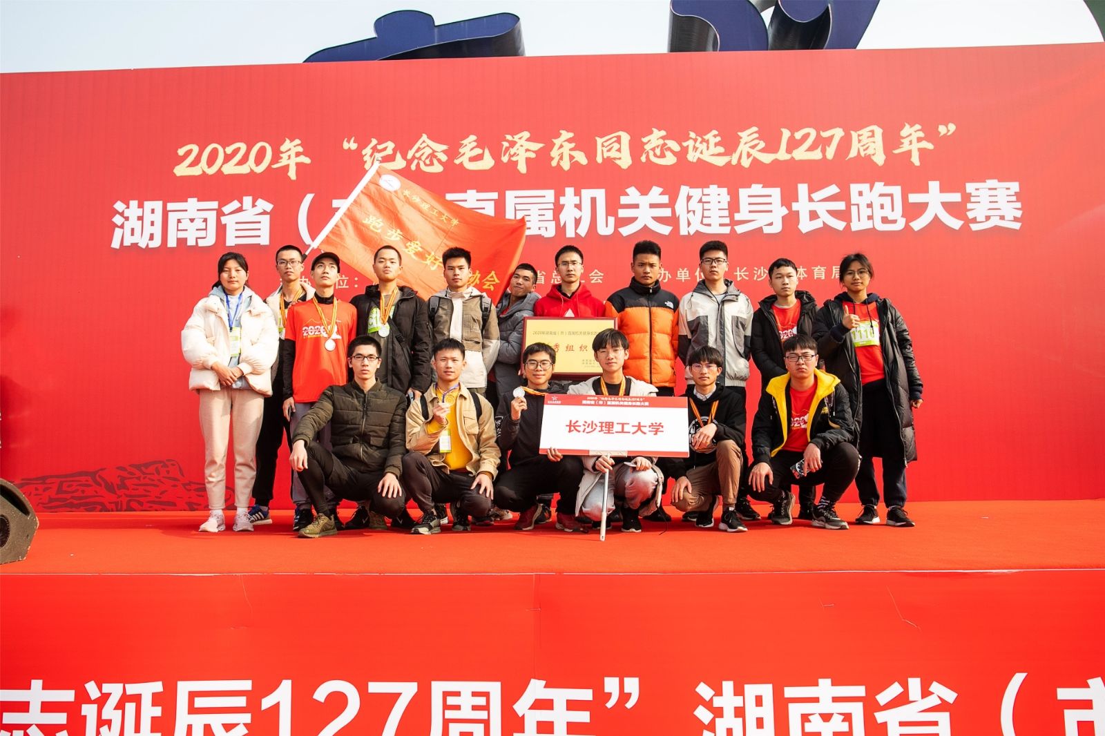 湖南乐鱼体育管理有限公司