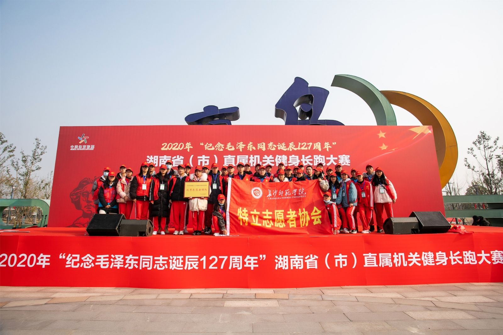 湖南乐鱼体育管理有限公司