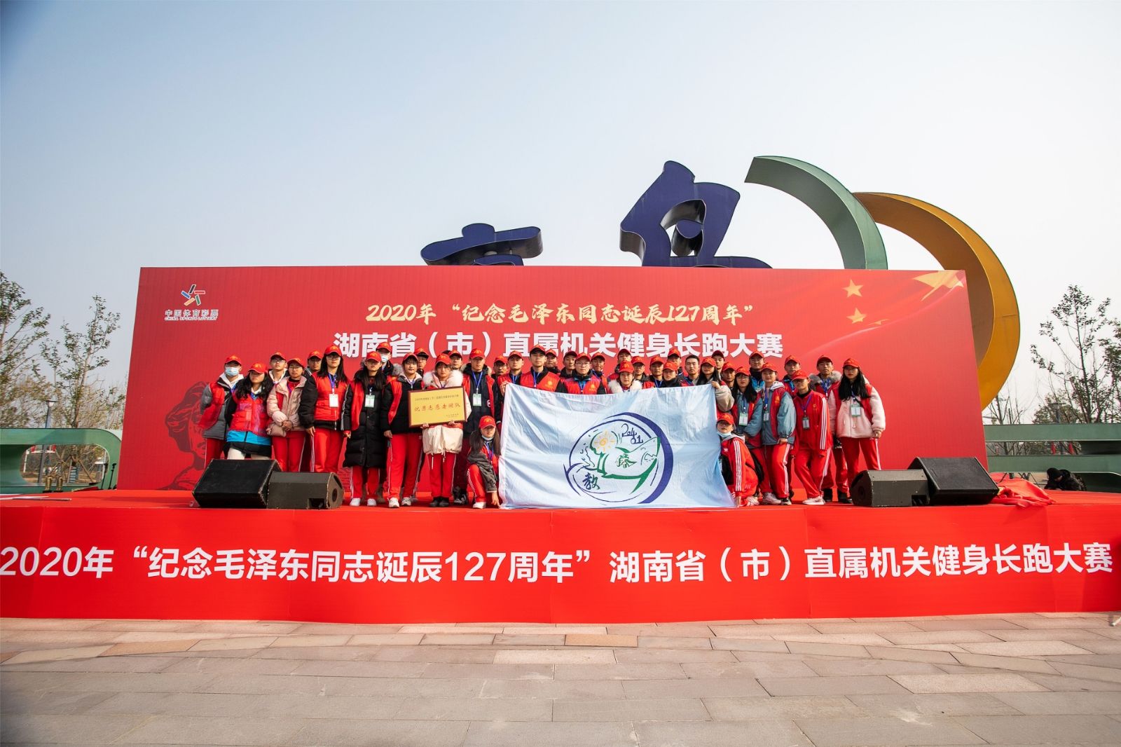 湖南乐鱼体育管理有限公司