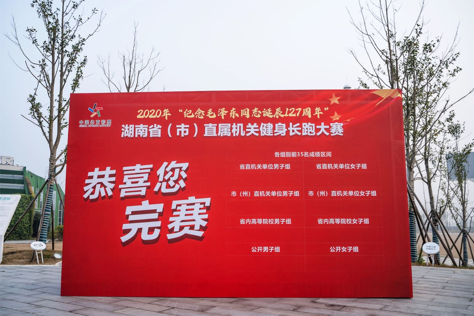 湖南乐鱼体育管理有限公司