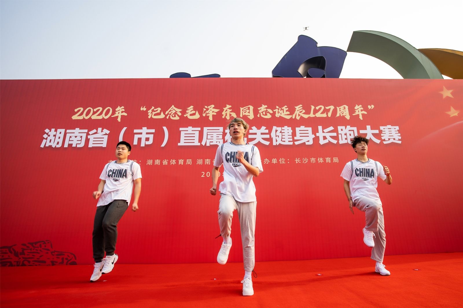 湖南乐鱼体育管理有限公司