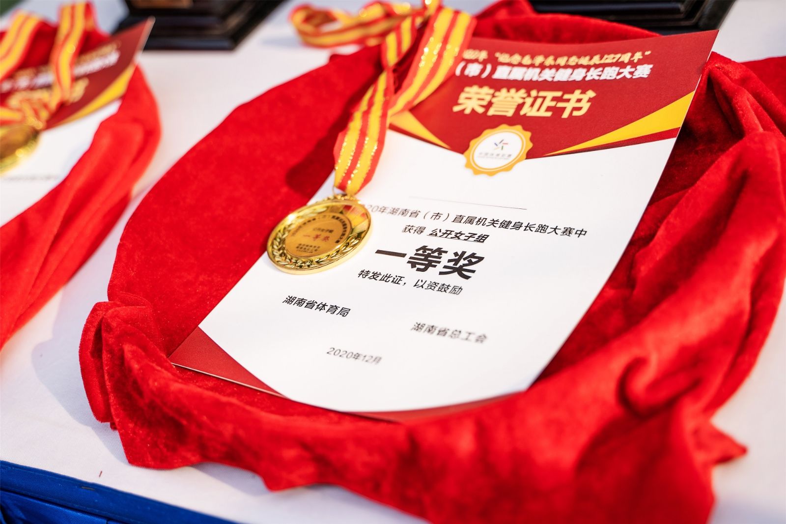 湖南乐鱼体育管理有限公司