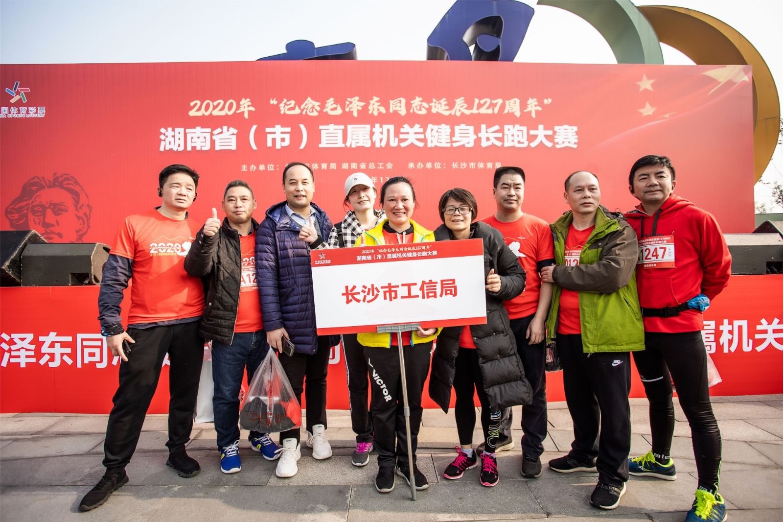 湖南乐鱼体育管理有限公司