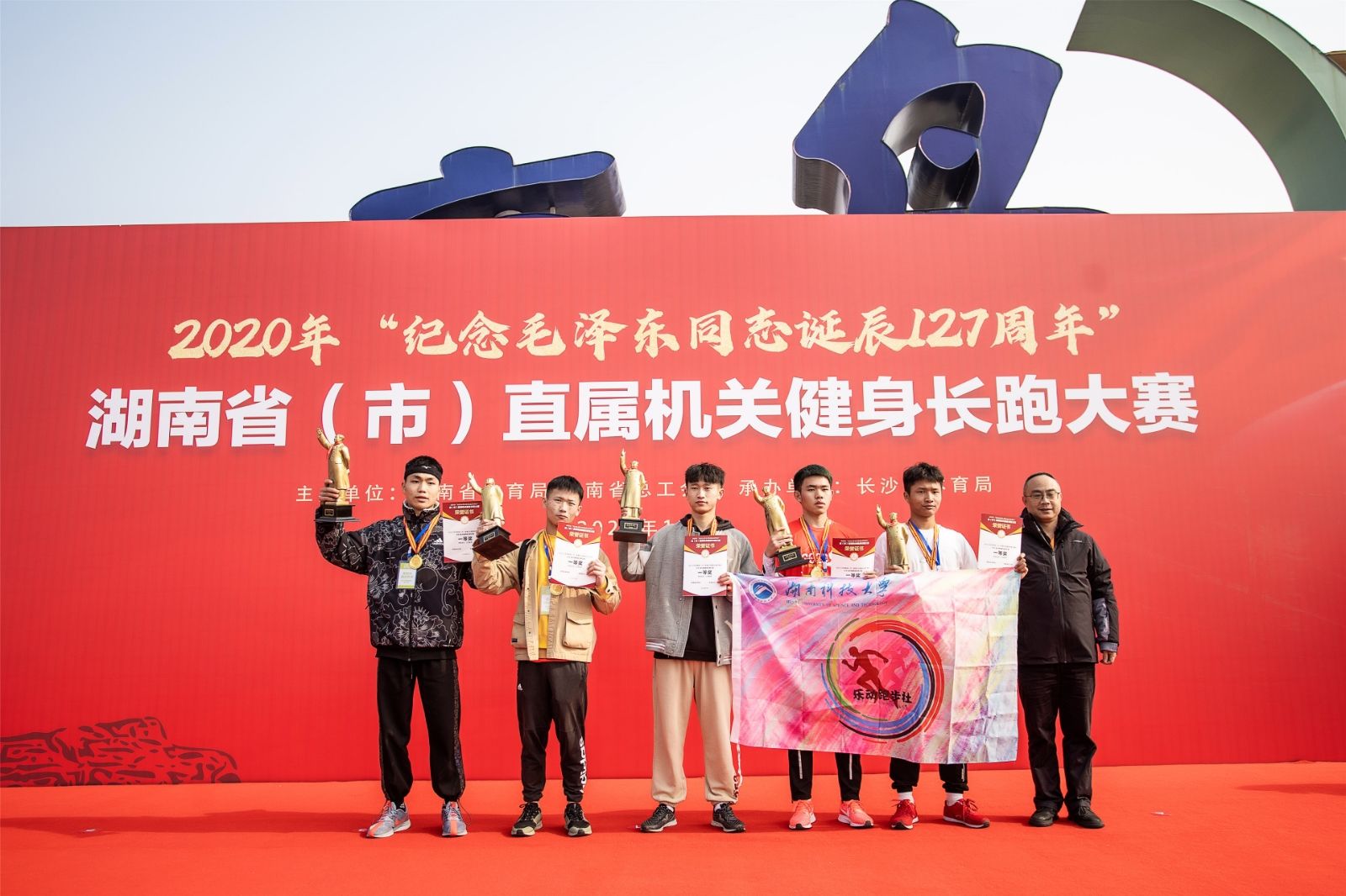 湖南乐鱼体育管理有限公司