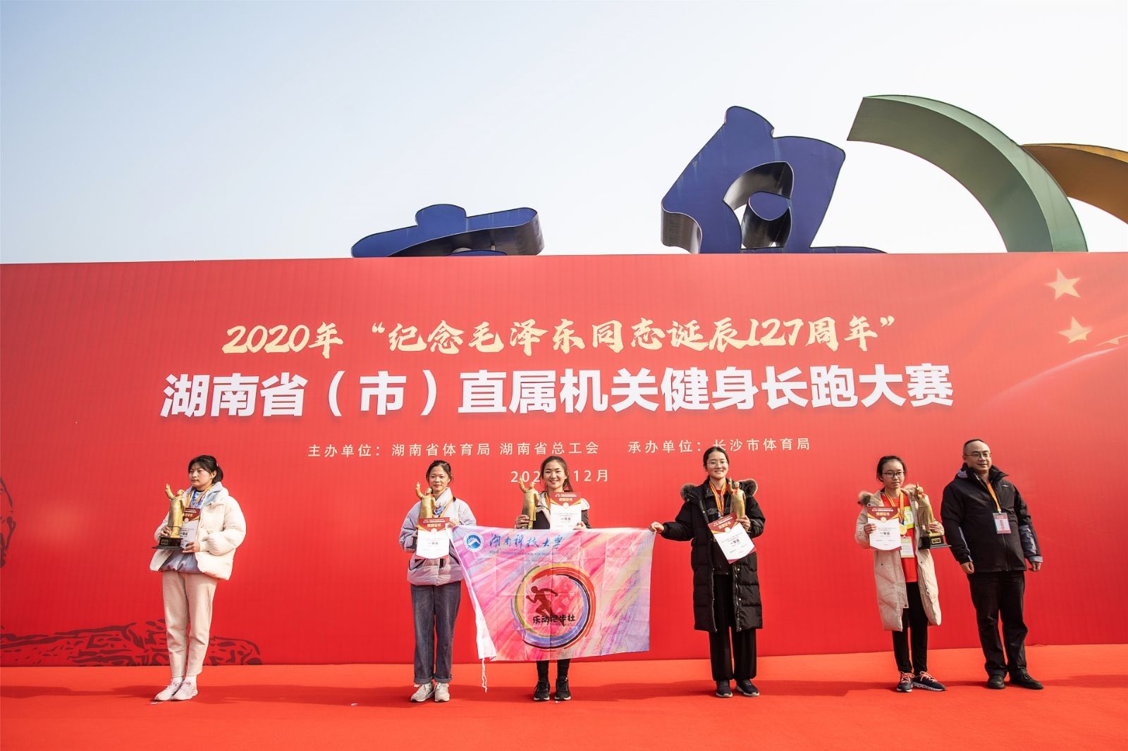 湖南乐鱼体育管理有限公司