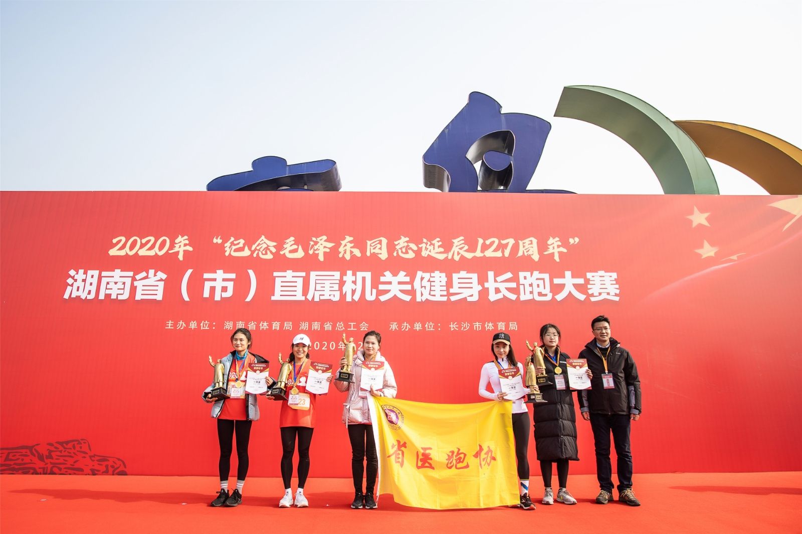 湖南乐鱼体育管理有限公司