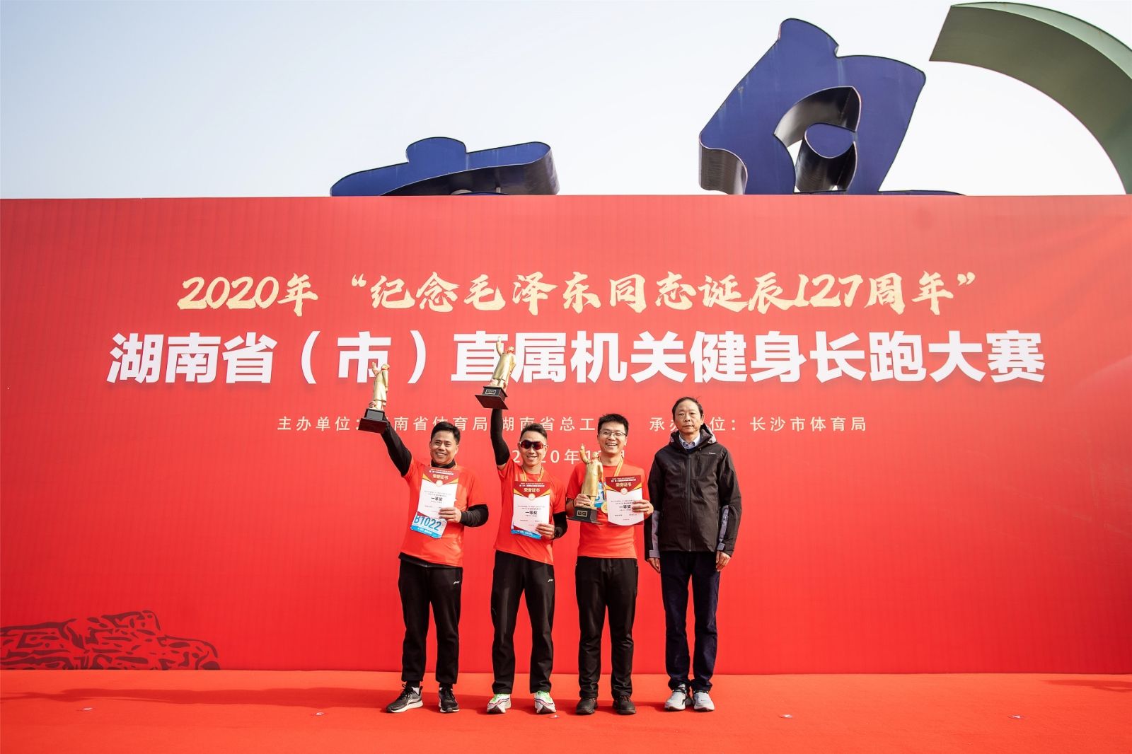 湖南乐鱼体育管理有限公司