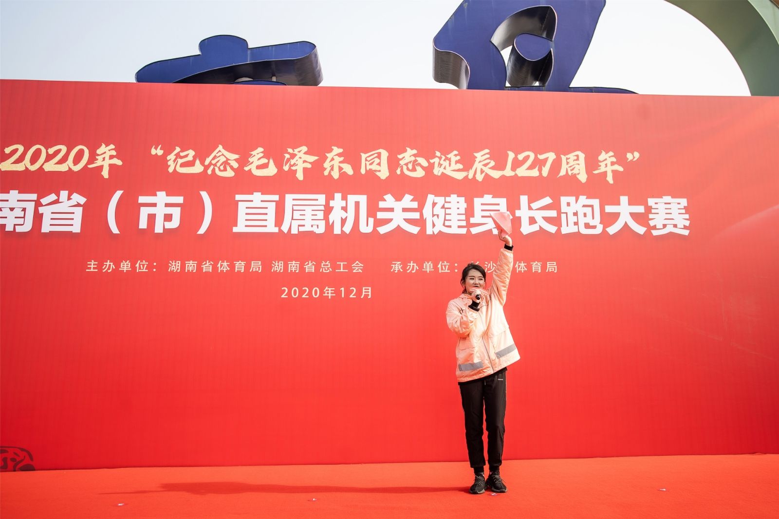 湖南乐鱼体育管理有限公司