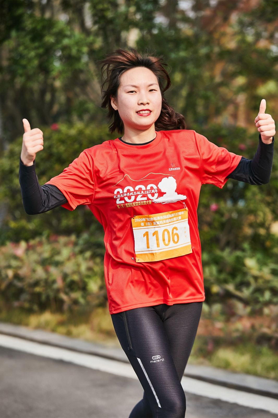 湖南乐鱼体育管理有限公司