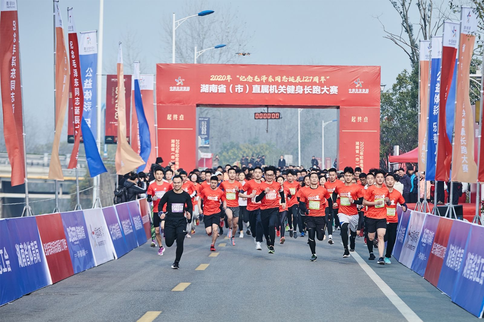 湖南乐鱼体育管理有限公司