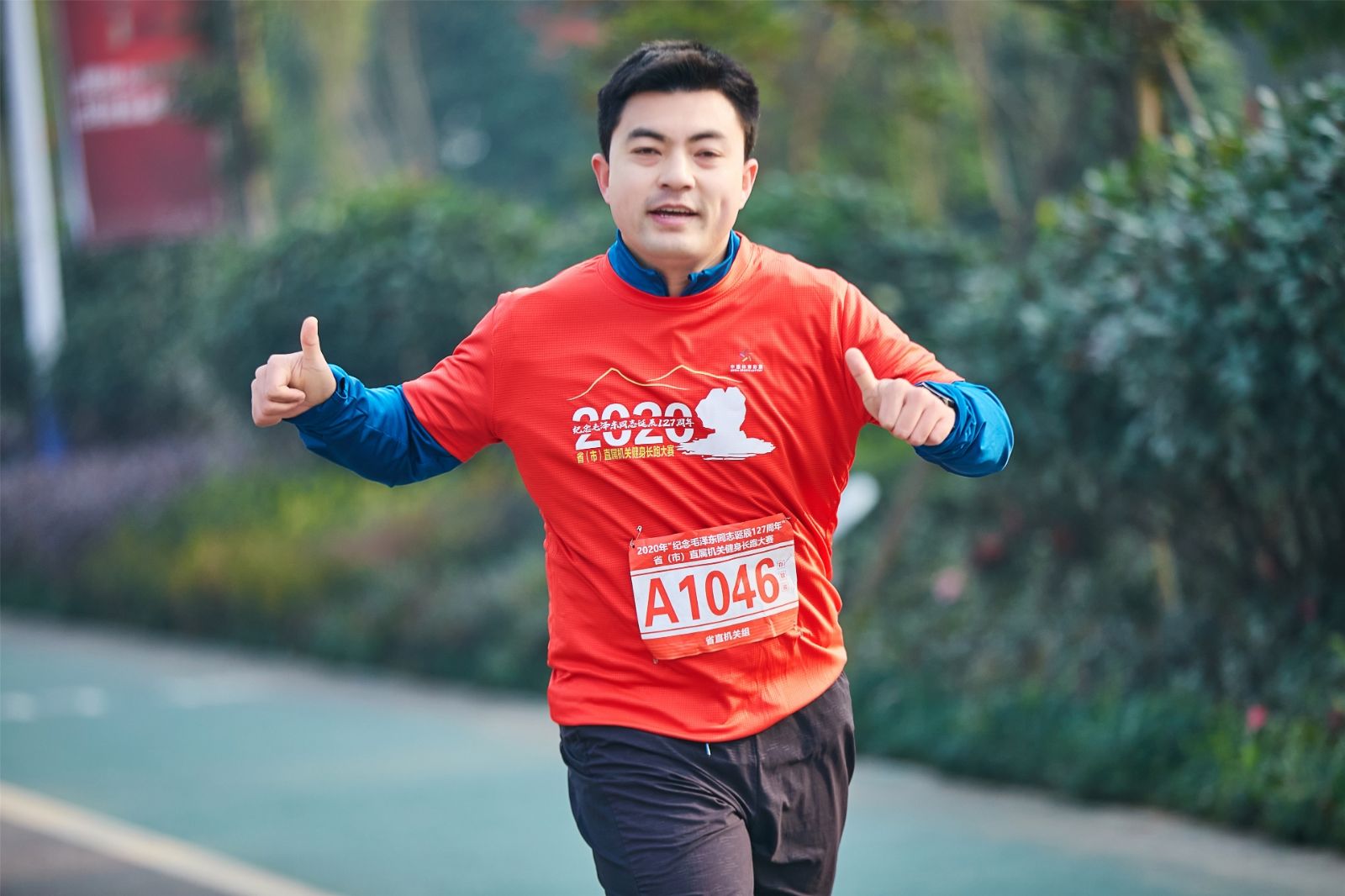 湖南乐鱼体育管理有限公司